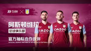 谈及未来 谈及未来